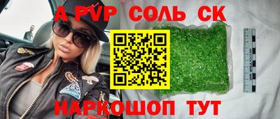 каннабис Гатчина