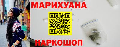 каннабис Гатчина