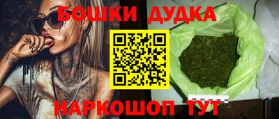 каннабис Гатчина