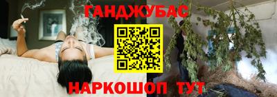 каннабис Гатчина