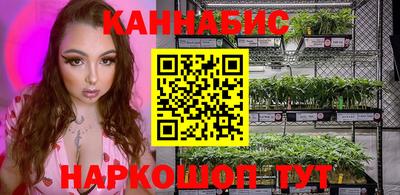 каннабис Гатчина