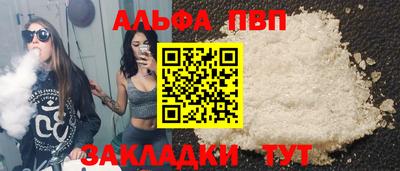 каннабис Гатчина