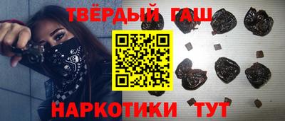 каннабис Гатчина