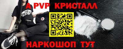ешки Гай