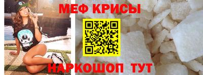 ешки Гай