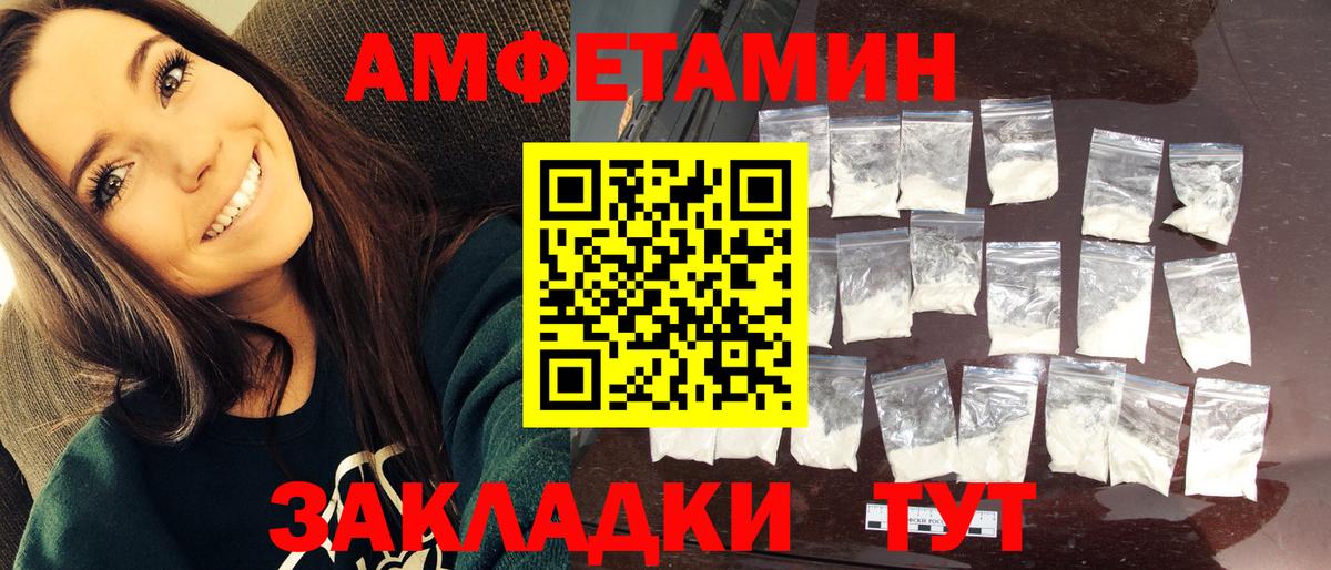 МЕТАМФЕТАМИН витя  МЕТАМФЕТАМИН витя  Бердск  Вход с VPN 